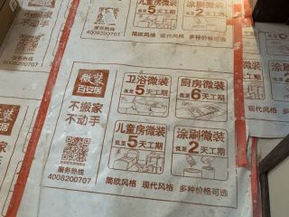 实木复合地板铺设