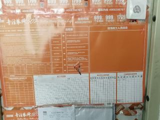 隐蔽工程 验收
