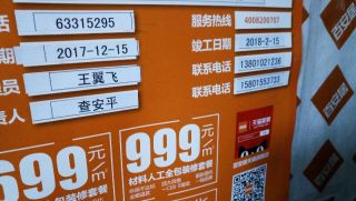 日常巡检