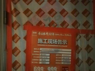 日常巡检