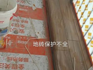 日常巡检