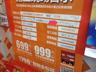 日常巡检