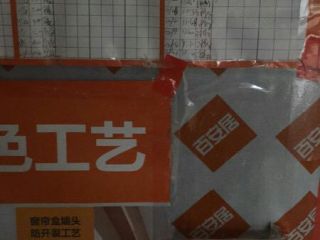 日常巡检