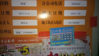 日常巡检