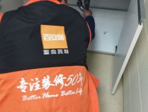 领尚国际酒店公寓
