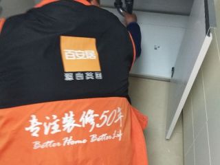 竣工验收
