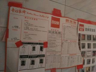 油漆工程 验收