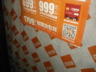 日常巡检
