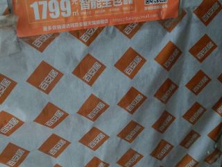 日常巡检
