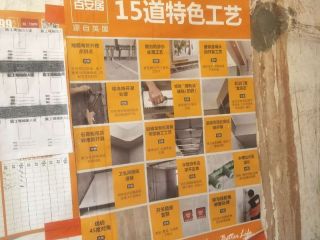 日常巡检