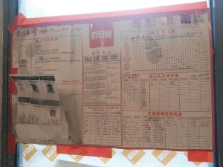 日常巡检