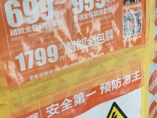 日常巡检
