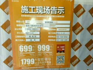 日常巡检
