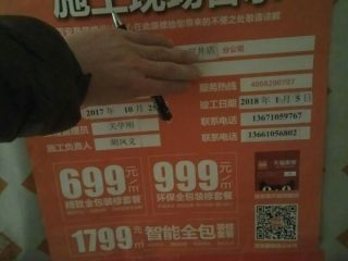 日常巡检