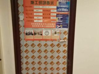 日常巡检