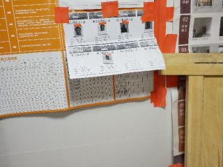 日常巡检