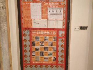 日常巡检