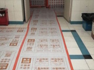 日常巡检