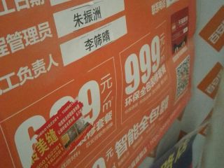 日常巡检