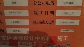 日常巡检