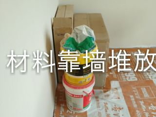 日常巡检