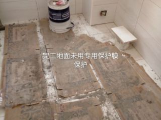 日常巡检