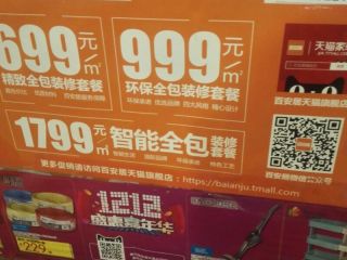竣工验收