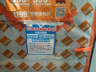 日常巡检