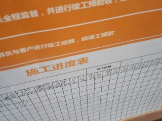 油漆工程 验收