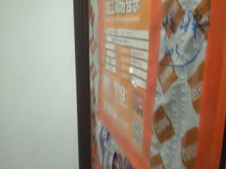日常巡检
