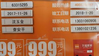 油漆工程 验收