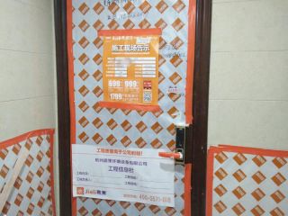 日常巡检