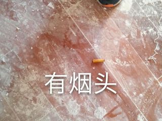 日常巡检