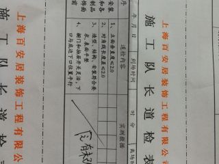 橱柜安装