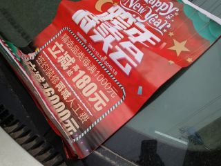 木地板铺设