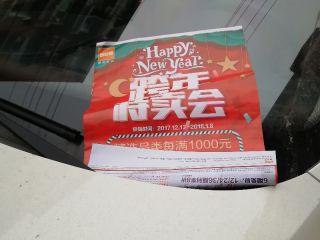 木地板铺设
