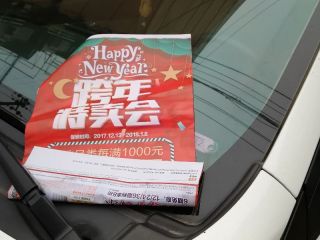 木地板铺设