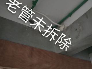 日常巡检