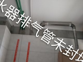 日常巡检