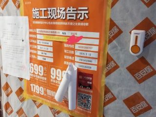 日常巡检