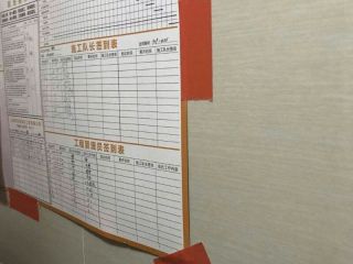 泥木工程 验收