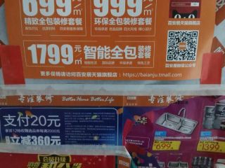 隐蔽工程 验收