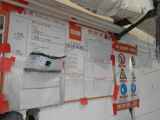 隐蔽工程 验收