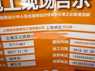 油漆工程 验收