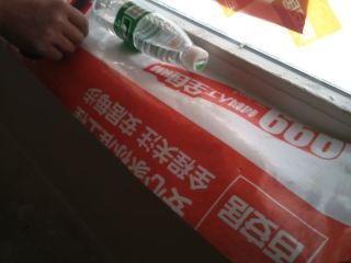 日常巡检
