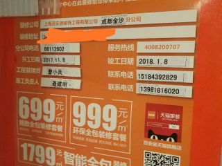 日常巡检
