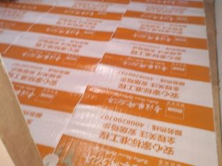 木地板铺设