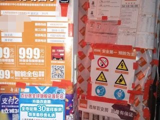 实木复合地板铺设
