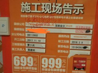 日常巡检