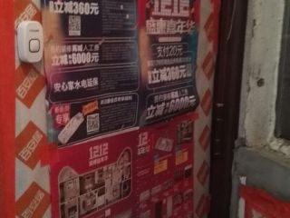 日常巡检